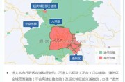 北京外地新能源限行嘛