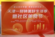 行进中国调研行｜这个一等奖，顶天立地！