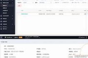参数配置是什么意思