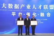 新财经大数据产业学院怎么样