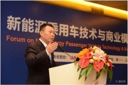 长安新能源华北大区总监