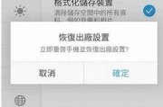 安卓设备强制恢复出厂设置的全面指南