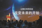 华为大数据助力企业提升运营效率