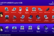有点料·上手｜微软：新手友好的设计工具