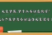 女生学大数据很累吗