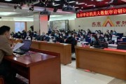 军队大数据审计