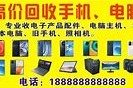 高价回收二手手机语录
