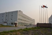 渝成洋新能源有限公司招聘
