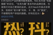 年底巨献揭秘性价比超越红米的神秘新机