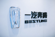 一汽有哪些车标？ 国产汽车品牌标志大全是什么