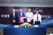 环境环保科技类三个字名称