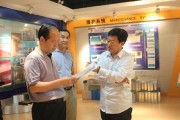 河南天丰新能源科技股份有限公司电话