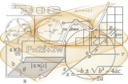 探索数学的奥秘，多项式的运算