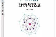 大数据参考文献