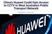 禁令对华为的影响？