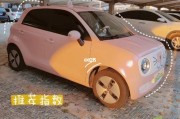 黑猫电动汽车最新款2020款续航