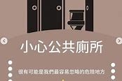 有什么警报