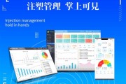 智塑医疗科技股票