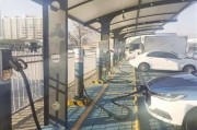 新能源充电站发布会视频