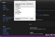 教大家强制退出安卓id账号