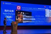从短剧到大模型，新兴行业如何让组织「跟上」业务？