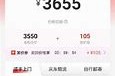 一、苹果设备回收的基本价格概览
