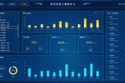 1.数据整合与共享
