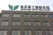 北京弘添科技有限公司
