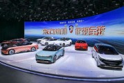 零跑新能源汽车价格