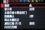 佳能参数调整