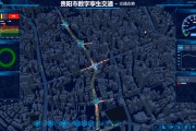 大数据行程轨迹
