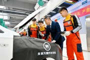 万通新能源老师招聘
