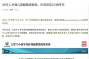 新能源用交强险吗