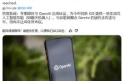 779 元！苹果官网上架新品