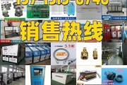 本周市场调研报告各类设备价格分析
