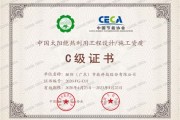 新能源车牌号码怎么选号