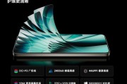 红米千元性价比神机护眼科技与卓越性能的完美结合