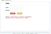 听说科技外语通初中版最新版下载