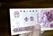 大概多少钱可以出一颗荣耀水晶