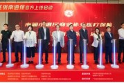 东软医疗踩在中国医疗科技跃迁的风口上