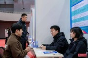 新能源半导体招聘安庆最新信息
