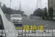 高速超速预警是什么意思 凯迪拉克xt4超速报警怎么加大