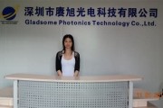 河南旭光实业有限公司
