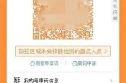 联通黄码怎么变绿码