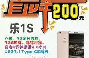 乐视手机怎么又活过来了