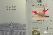 数据工程硕士学校排名