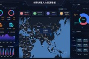 大数据可视化图片