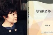 苹果公司的六大战略举措如何引领科技革命