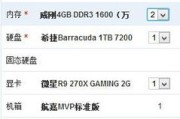 如何制定高效的办公电脑配置清单