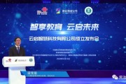 常州智联招聘网